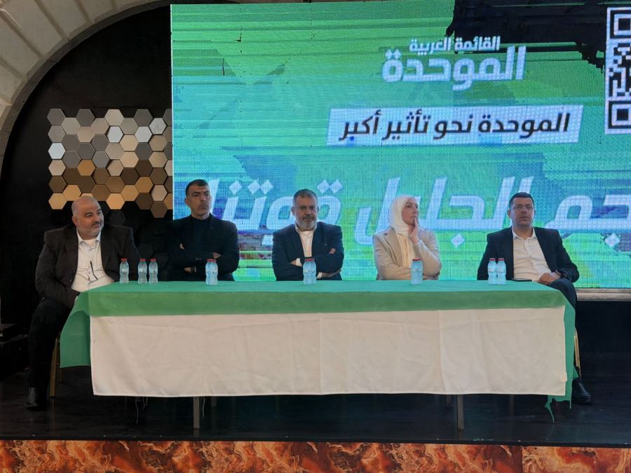 الموحدة تختتم سلسلة اجتماعاتها التنظيمية وتؤكد توسيع صفوفها استعدادًا للانتخابات المقبلة